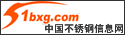 深圳市中原商金属有限公司